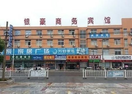 Yinhao Business Hotel Dazhong Екстер'єр фото